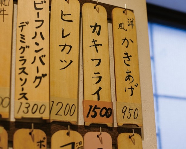 松榮亭では、ビーフハンバーグやヒレカツなど、洋食店の定番メニューも豊富にそろう