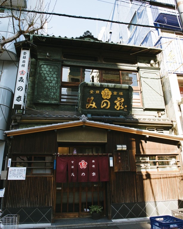 重厚感のある木造の建物がひと際目立つ、桜鍋 みの家 本店