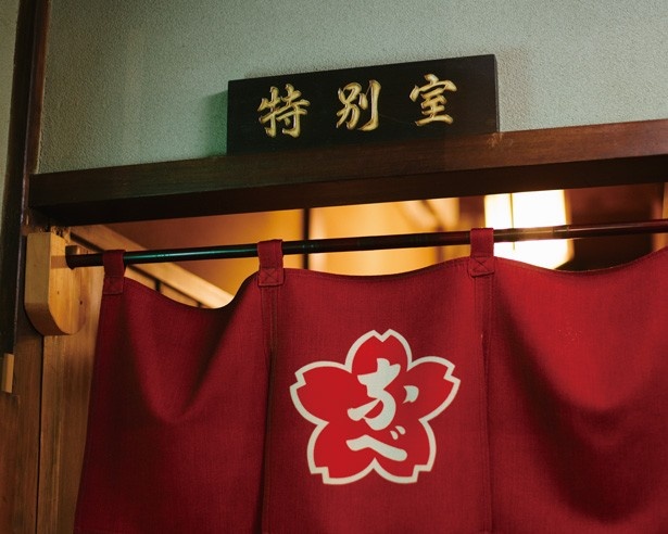 桜鍋 みの家 本店では、完全予約制の個室も用意。1日1組限定の特別室だ。古今亭志ん生の羽子板が飾られている