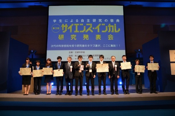 自主研究で切磋琢磨し、受賞した学生たち(2014年の様子)