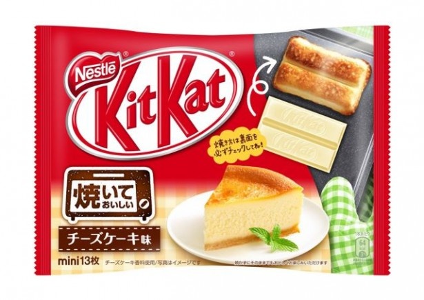 世界初「焼きキットカット」第2弾はチーズケーキ味！