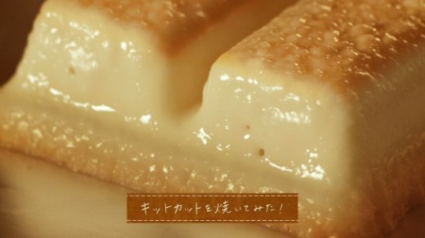 CMではこんな感じに焼いたキットカットが登場