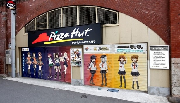 ピザハット神田店が「艦これ」仕様に！第六駆逐隊だけでなく、吹雪、睦月、夕立、川内、神通、那珂もお目見え