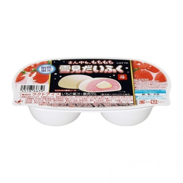 1月に発売された「まん中も、もちもち雪見だいふく 苺」(希望小売価格・税抜150円)は、冬から春にかけての限定商品