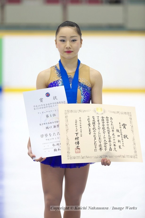 全国中学校大会の表彰式にて。安定した演技で初優勝を飾った樋口新葉