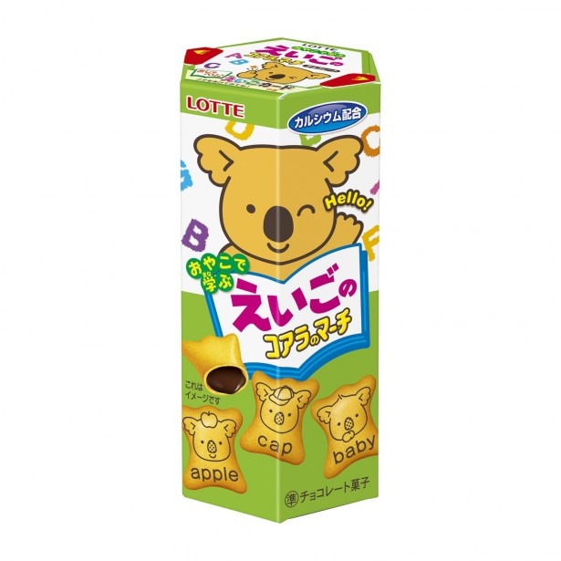 お菓子で英語レッスン！進化系「コアラのマーチ」登場