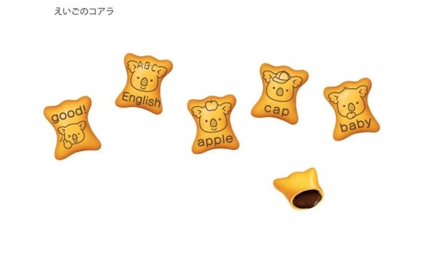 【写真を見る】お菓子にはオリジナルイラストのほか、英単語も記されている「えいごのコアラのマーチ」(想定小売価格・税抜100円前後)