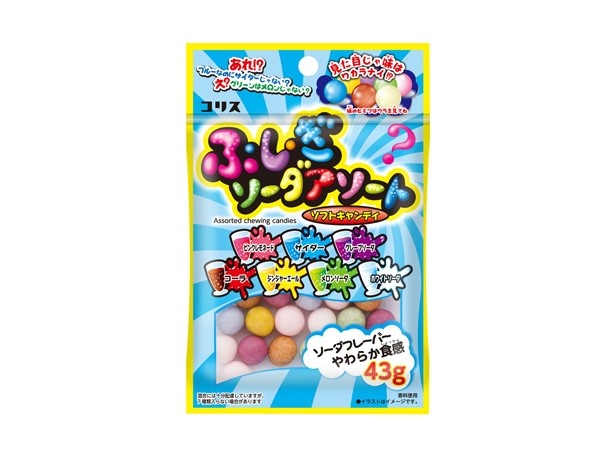 見た目と味が違う、不思議なキャンディー