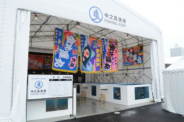 大漁旗が吊るされたテントの中には、日本全国の漁港から新鮮な魚が集まる