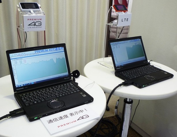 【写真を見る】データ通信速度の目安として、3分程度でDVD1枚のダウンロードが可能となる
