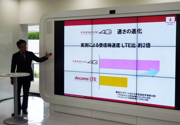 2月25日(水)に開催されたマスコミ向け体験会では、NTTドコモ常務執行役員関西支社長の永田清人氏が、プレゼンテーションを行った
