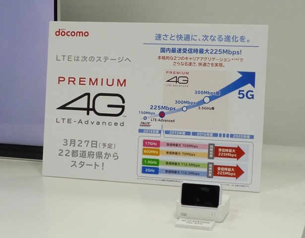 サービス開始時対応エリアは、全国22の都道府県、38の都市部から展開される