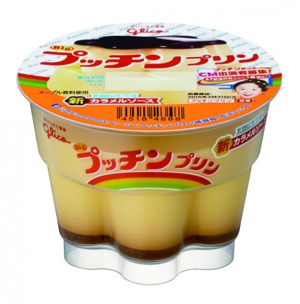 カラメルソースをメープル風味にリニューアルして新登場した「プッチンプリン」シリーズは発売中。写真は「Bigプッチンプリン」(希望小売価格・税抜130円)