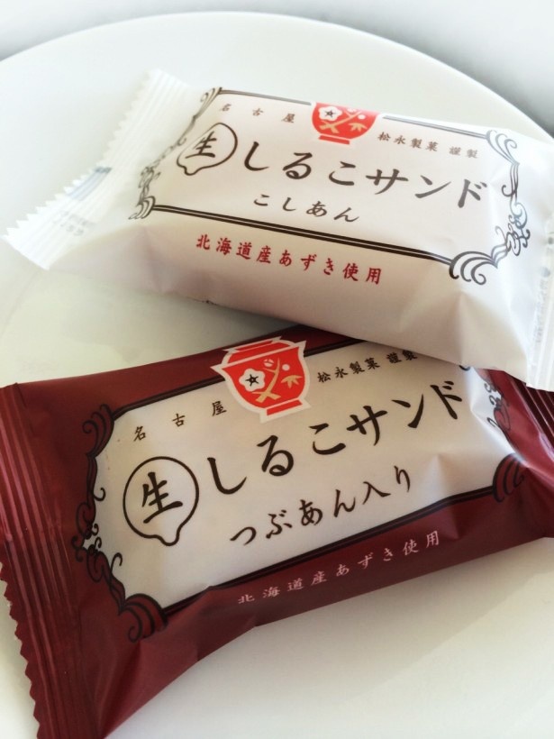 【写真を見る】「生しるこサンド」は、あん・びすきゅいの限定商品