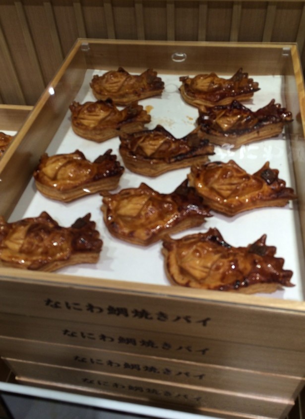 ユーハイムが手がける「なにわ鯛焼きパイ」