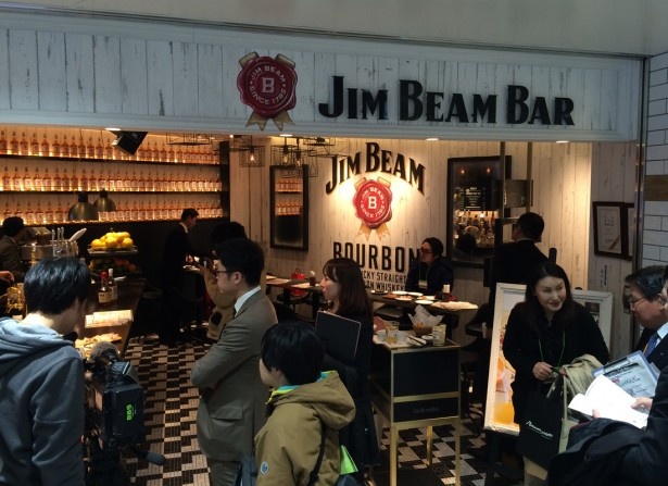 「JIM BEAM BAR（ジムビームバー）」