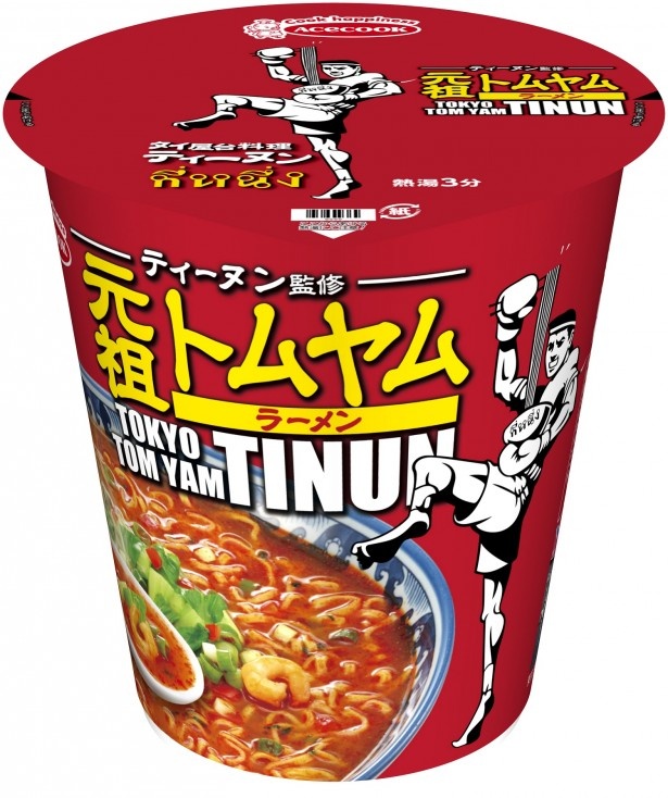 酸味、甘味、辛味が一体化した｢元祖トムヤムラーメン」(希望小売価格・税抜205円)。エビ、チンゲンサイ、ネギ、赤ピーマン、パクチー入り。キャラクターが目を引くパッケージ