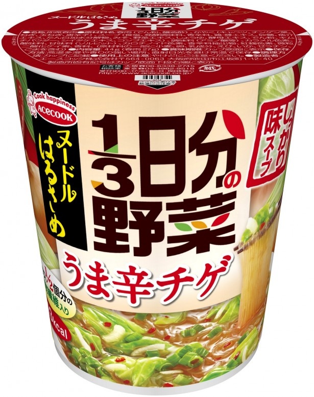 【写真を見る】程よい辛さでコクのあるスープの｢ヌードルはるさめ 1/3日分の野菜 うま辛チゲ｣(希望小売価格・税抜175円)。野菜が豊富で100kcal台と嬉しいことばかり