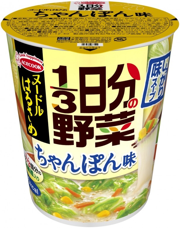 ホタテエキスと醤油を利かせたスープに、ごま油などの風味を加えた｢ヌードルはるさめ 1/3日分の野菜 ちゃんぽん味｣(希望小売価格・税抜175円)