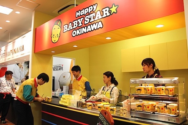 ベビースターラーメンと沖縄食材をコラボしたメニューを展開する「Happy BABY STAR☆OKINAWA」