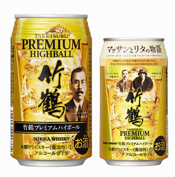 “マッサン”デザインの缶ハイボール3品が新発売！