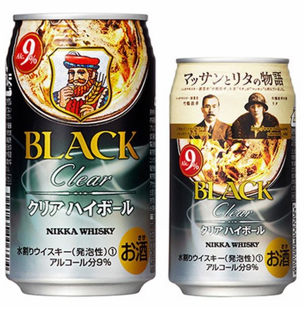 【写真を見る】裏面には“日本のウイスキーの父”と称されたマッサンと妻リタのデザイン！
