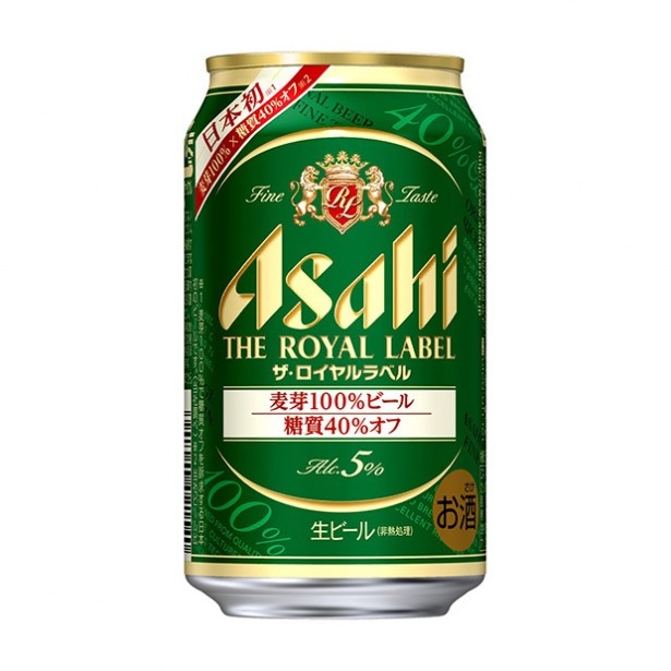 日本初！糖質大幅オフの麦芽100％ビールが登場