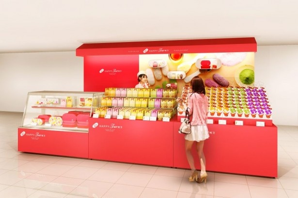 4月1日(水)から6月下旬まで、ジェイアール名古屋タカシマヤに登場するHAPPY Turn’s