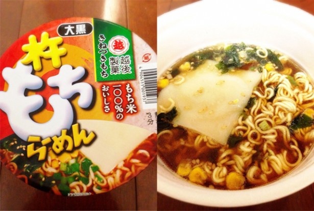 「杵もちらーめん」は食感、味ともに申し分ないモチだが、大阪人の記者からは「炭水化物と炭水化物を嫌う関東の人にはキツそう」と心配の声