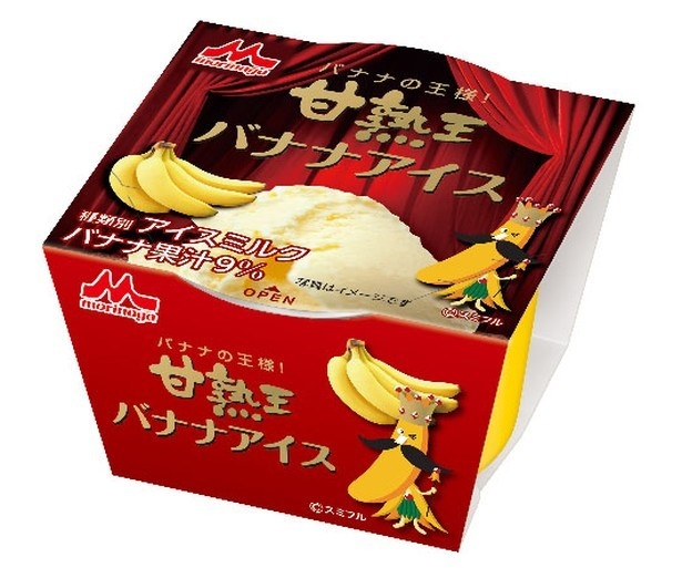 第6位は「甘熟王バナナアイス」。高糖度バナナの甘熟王のピューレを練り込み、まったり香り高い味わいに