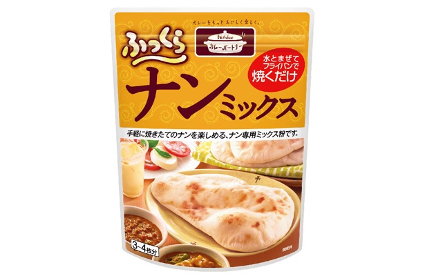 最近人気のナン専用ミックス粉の画像