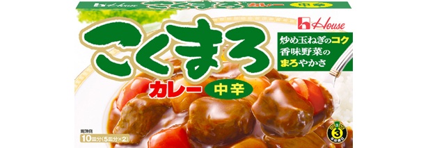 これぞ母の日の定番！「こくまろ」（中辛）