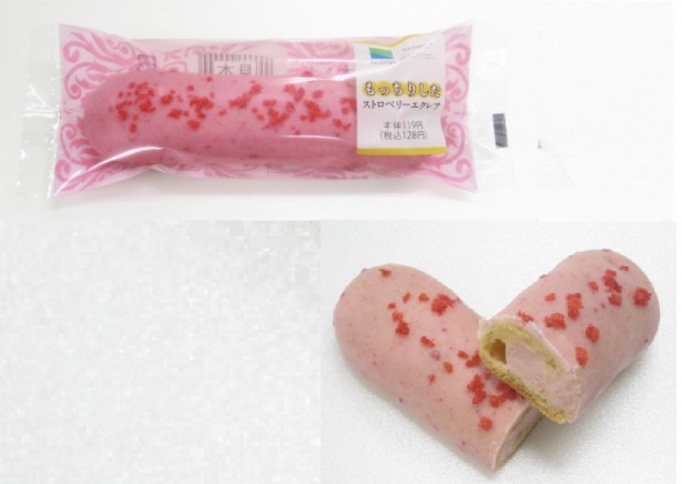 【写真を見る】見た目も春らしい｢もっちりしたストロベリーエクレア｣(128円)。ストロベリーカスタードのフレーバーが新鮮