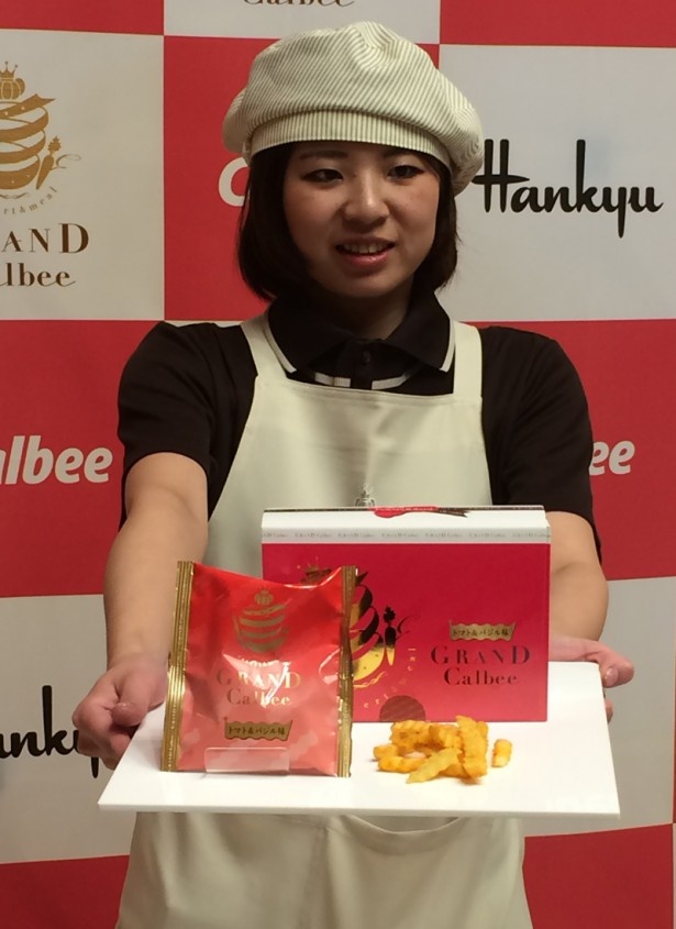 高級フライドポテトスナックが誕生！「グランカルビー」春夏限定の新感覚ポテトスナック「ポテトフリッツ」登場