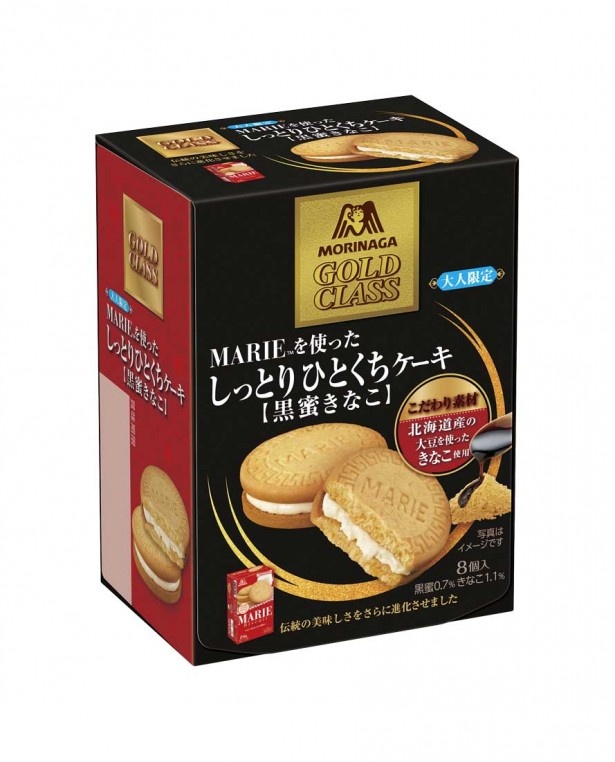【写真を見る】おなじみ｢マリービスケット｣が上質な味わいのケーキになった｢MARIEを使ったしっとりひとくちケーキ(黒蜜きなこ)｣(参考小売価格313円)