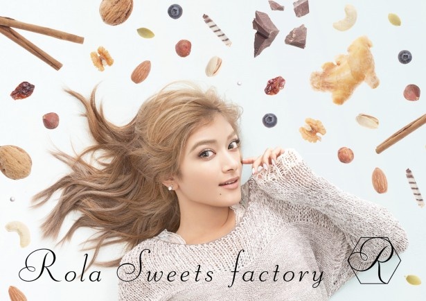モデル、タレントとして大活躍中のローラが、大人向けのスイーツブランド｢Rola Sweets Factory｣でも個性を発揮！