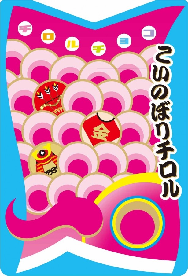 スタンディングタイプで飾って楽しめる｢こいのぼりチロル｣のピンクのパッケージ。女の子向け