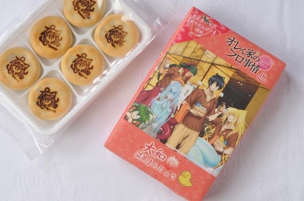 オリジナルグッズ「温泉まんじゅう」700円（税別）