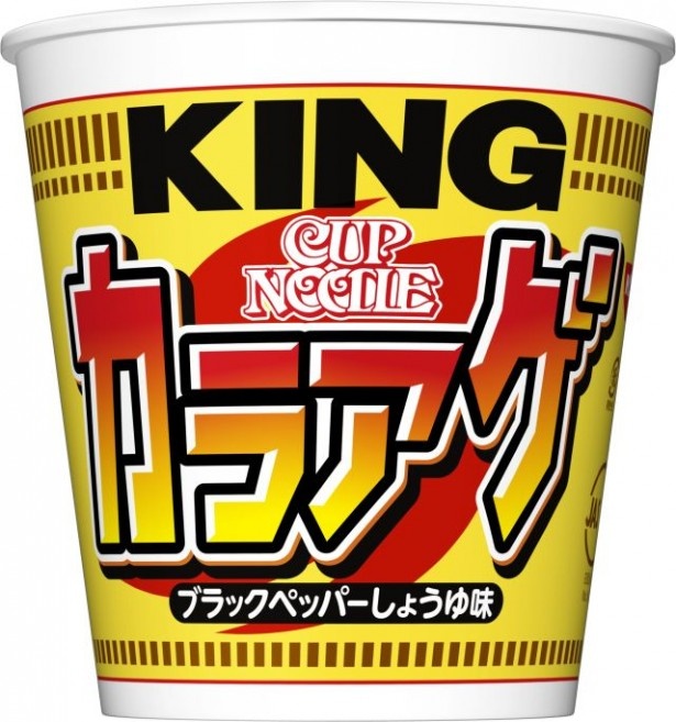 【写真を見る】レギュラーサイズの約1.7倍の麺量！「カップヌードルキング」からスパイスが効いた「カラアゲ」(希望小売価格・税抜230円)が登場