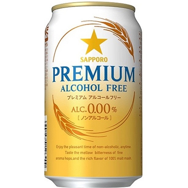 【写真を見る】アルコール0.00％のノンアルコールビールテイスト飲料「サッポロ プレミアムアルコールフリー」