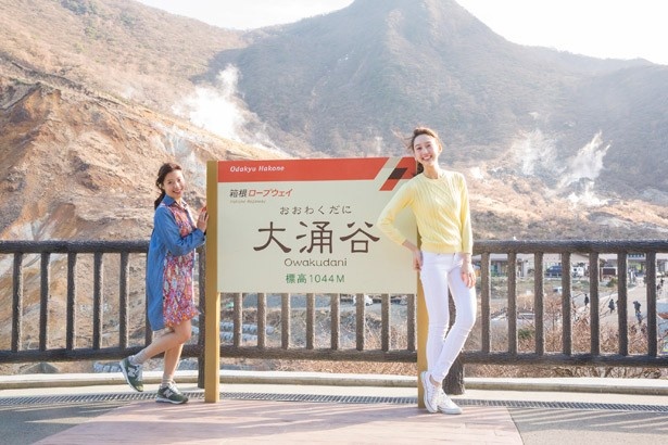 画像6 12 富士山や芦ノ湖を一望 箱根ロープウェイの感動絶景 ウォーカープラス