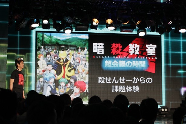 「超アニメエリア」では、「暗殺教室」の体験イベントも実施
