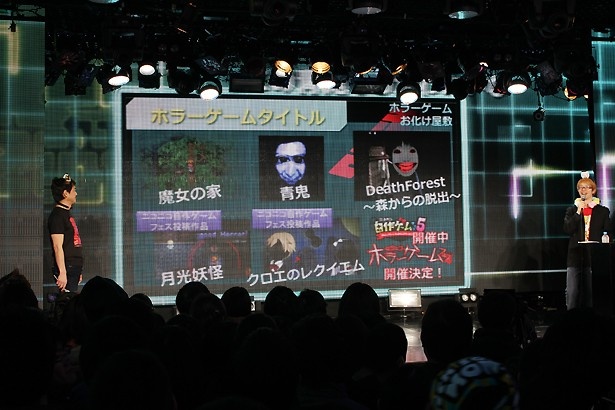 人気ホラーゲームを題材にしたお化け屋敷も実施