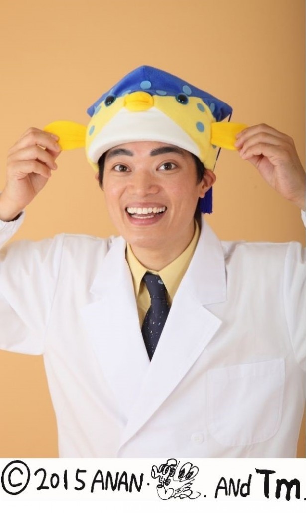 【写真を見る】さかなクンも登場！4日(土)、5日(日)は「さかなクンのトークショー」で魚の世界を楽しく学ぼう！