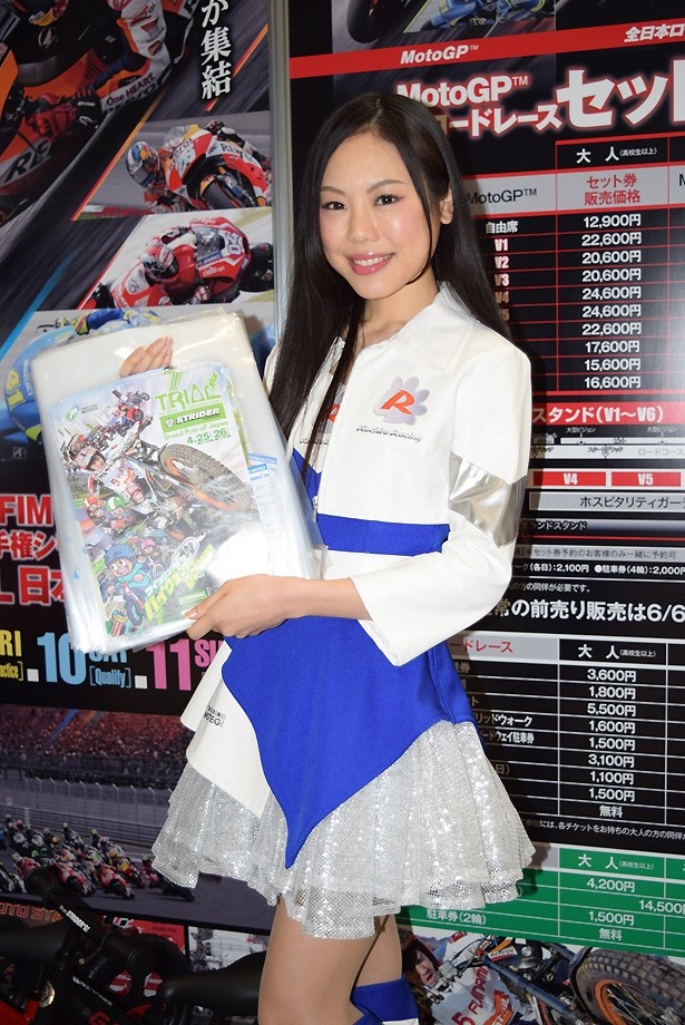 レースPRコーナーで見つけたコンパニオン