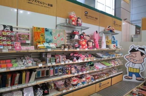 赤塚不二夫グッズも