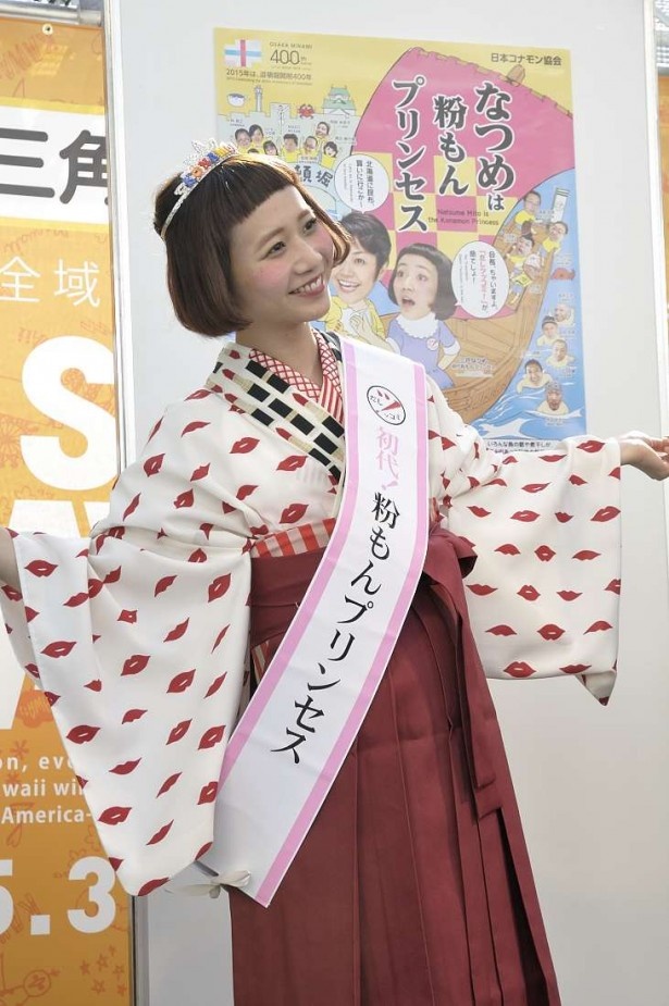 たすきを披露する三戸さん。「KONAMON」という文字をデザインしたティアラも授与され、髪を彩っている