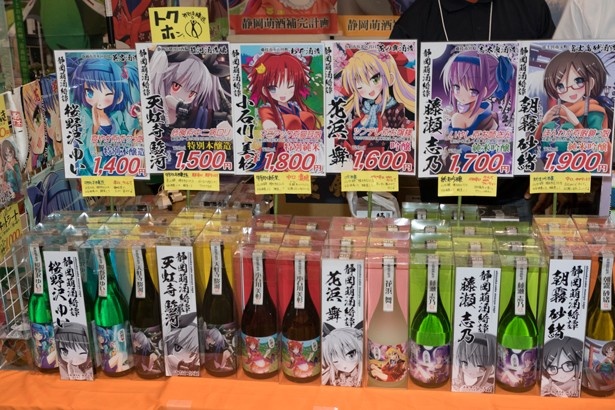 味をキャラクターの設定とした日本酒