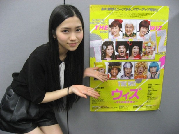 ミュージカル「ウィズ～オズの魔法使い～」大阪公演は4月4日（土）・5日（日）梅田芸術劇場で上演！（田野優花は4日に出演）
