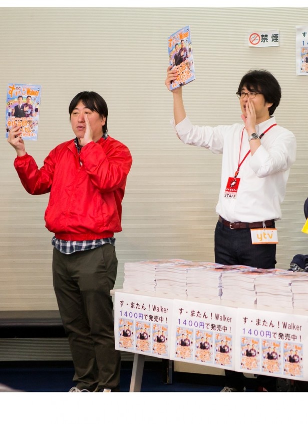 「す・またん！Walker」も販売され、関西ウォーカー編集部も販売に参加！